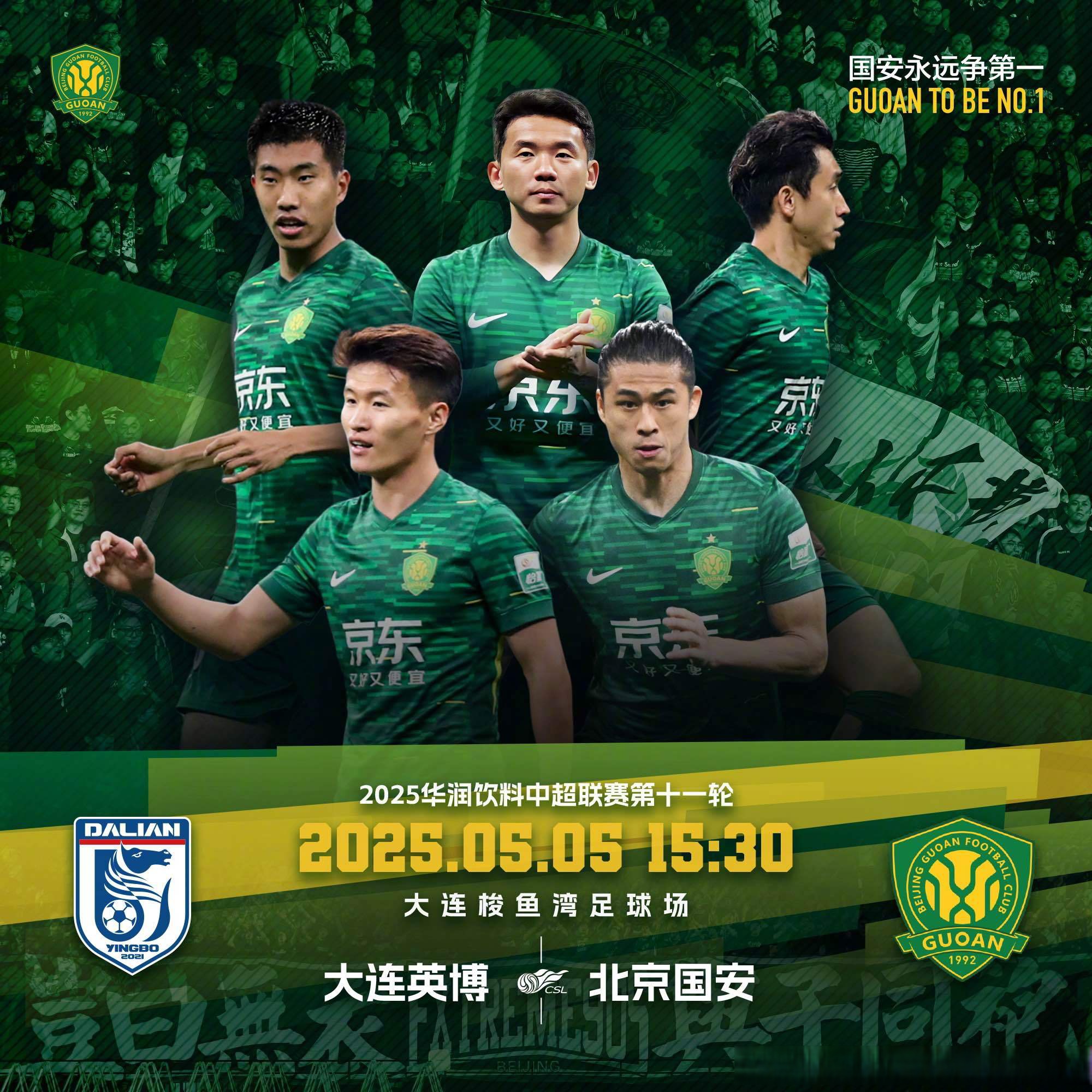 北京国安发布备战花絮,国际比赛日调整名单,欧篮联任务艰巨,赛程密集仍需轮换的简单介绍 北京国安发布备战花絮,国际比赛日调整名单,欧篮联任务艰巨,赛程密集仍需轮换的简单介绍